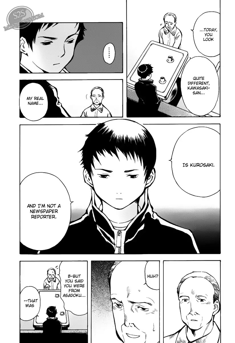 Kurosagi Chapter 61 page 3 - Chapter 61 : Franchise Business Startup Fraud III