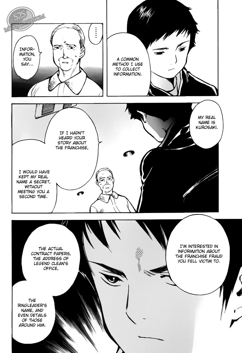Kurosagi Chapter 61 page 4 - Chapter 61 : Franchise Business Startup Fraud III