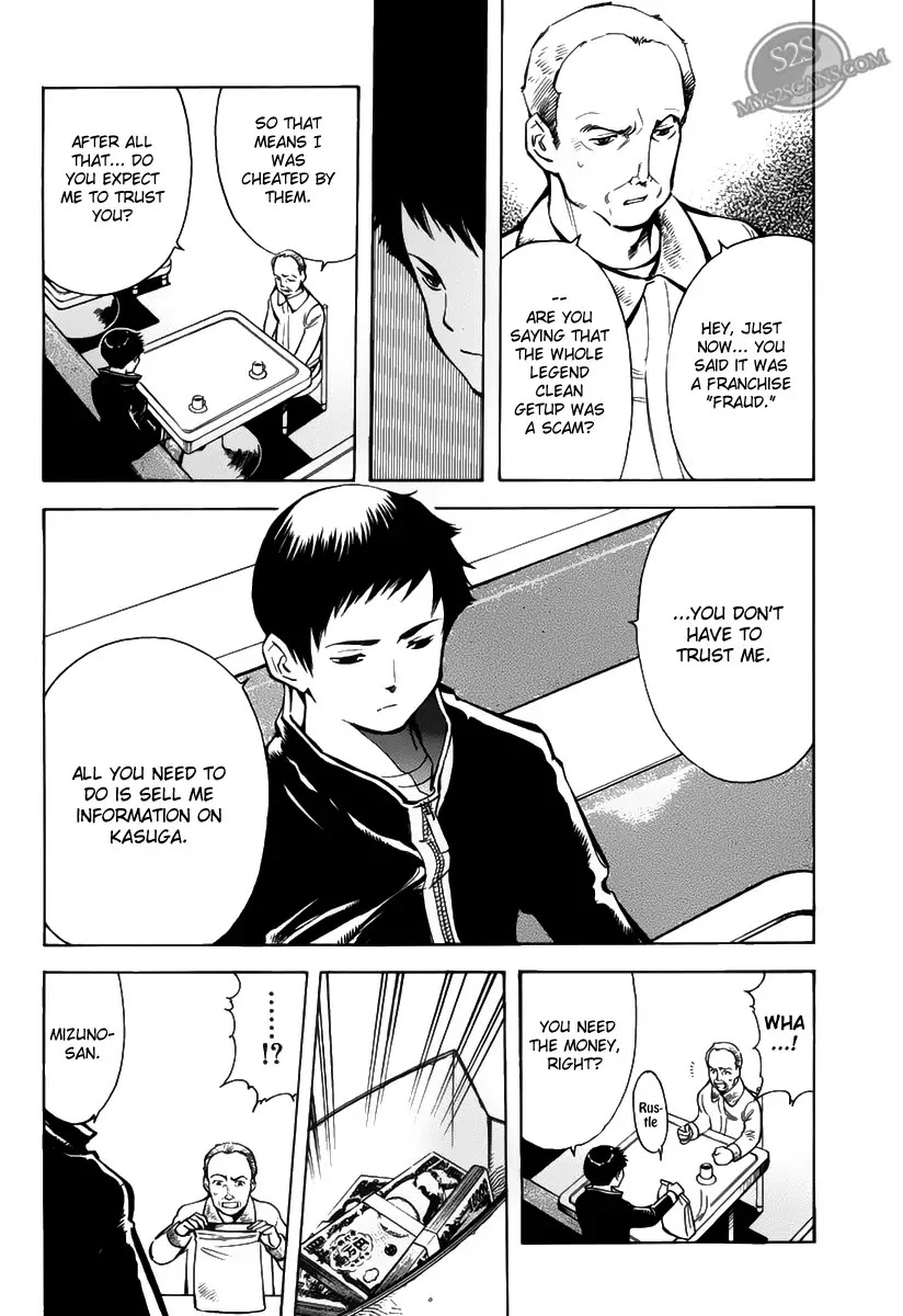 Kurosagi Chapter 61 page 6 - Chapter 61 : Franchise Business Startup Fraud III