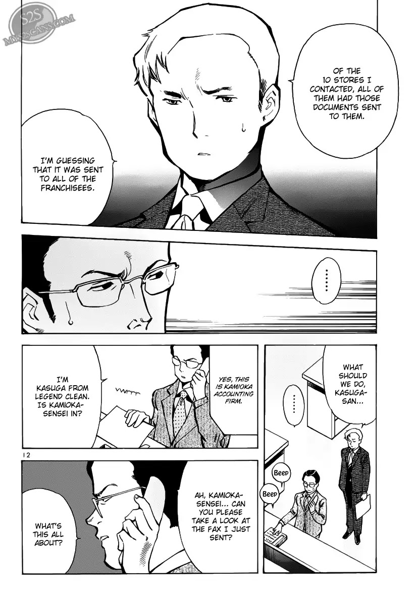 Kurosagi Chapter 62 page 12 - Chapter 62 : Franchise Business Startup Fraud IV