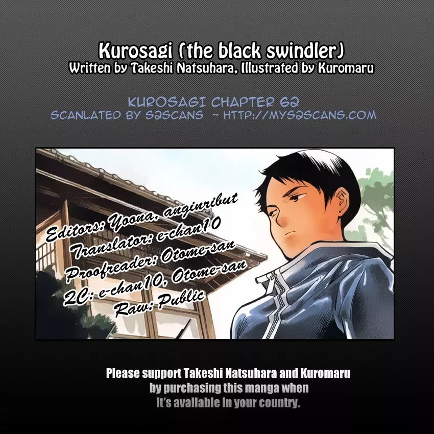 Kurosagi Chapter 62 page 19 - Chapter 62 : Franchise Business Startup Fraud IV