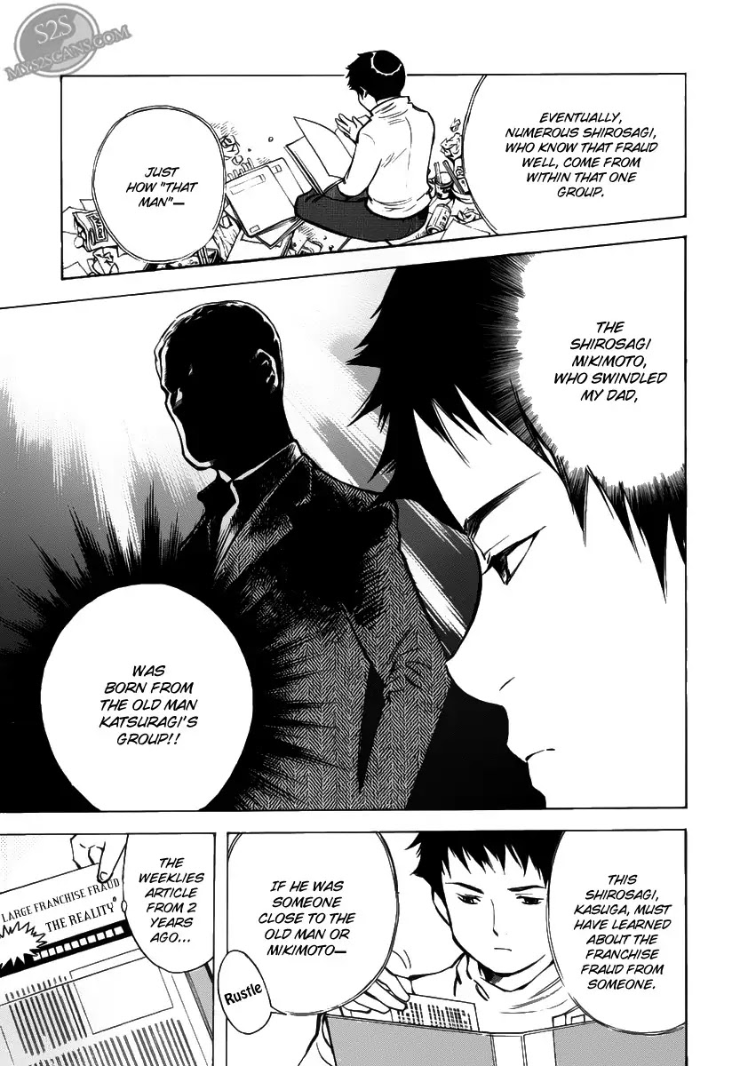 Kurosagi Chapter 62 page 3 - Chapter 62 : Franchise Business Startup Fraud IV