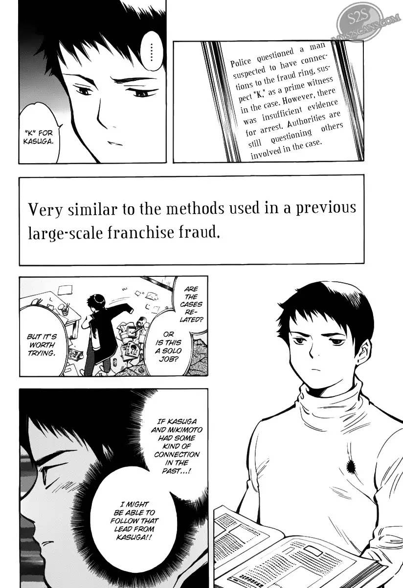 Kurosagi Chapter 62 page 4 - Chapter 62 : Franchise Business Startup Fraud IV