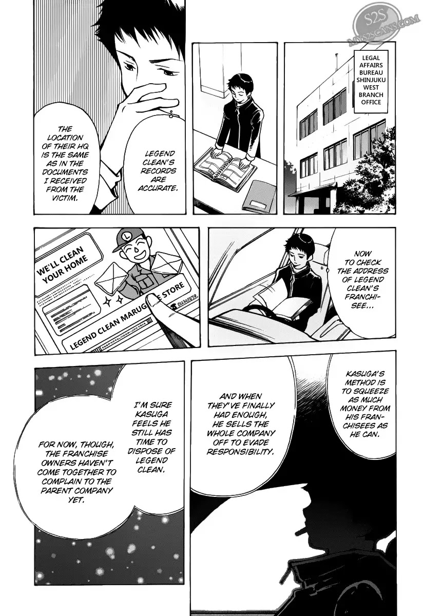 Kurosagi Chapter 62 page 5 - Chapter 62 : Franchise Business Startup Fraud IV