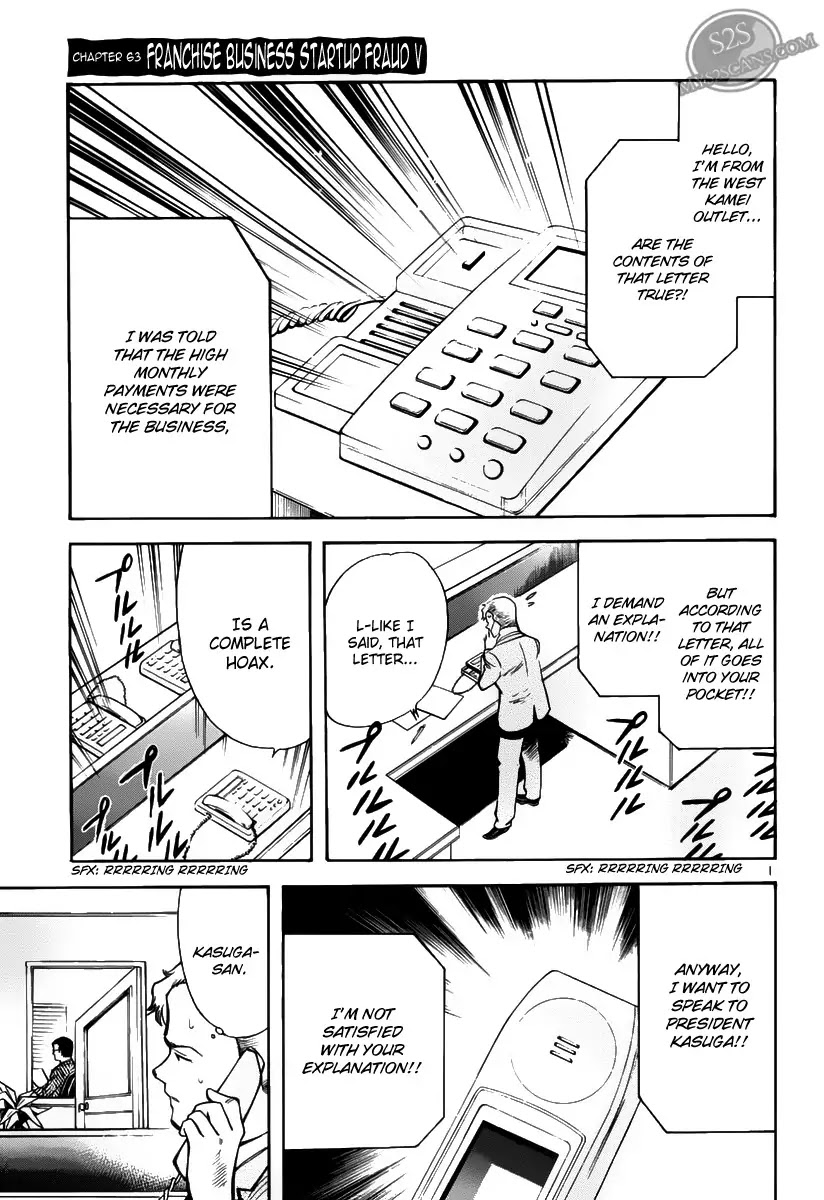 Kurosagi Chapter 63 page 1 - Chapter 63 : Franchise Business Startup Fraud V