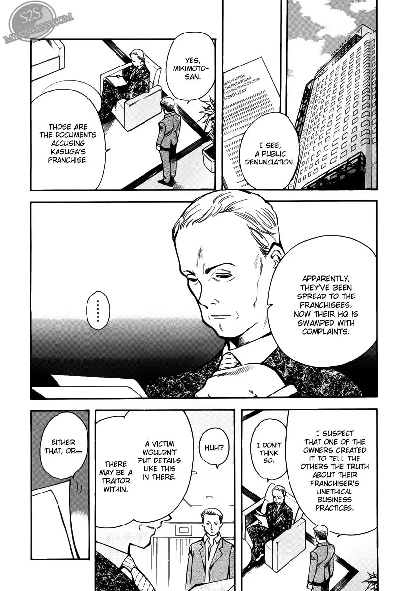 Kurosagi Chapter 63 page 11 - Chapter 63 : Franchise Business Startup Fraud V