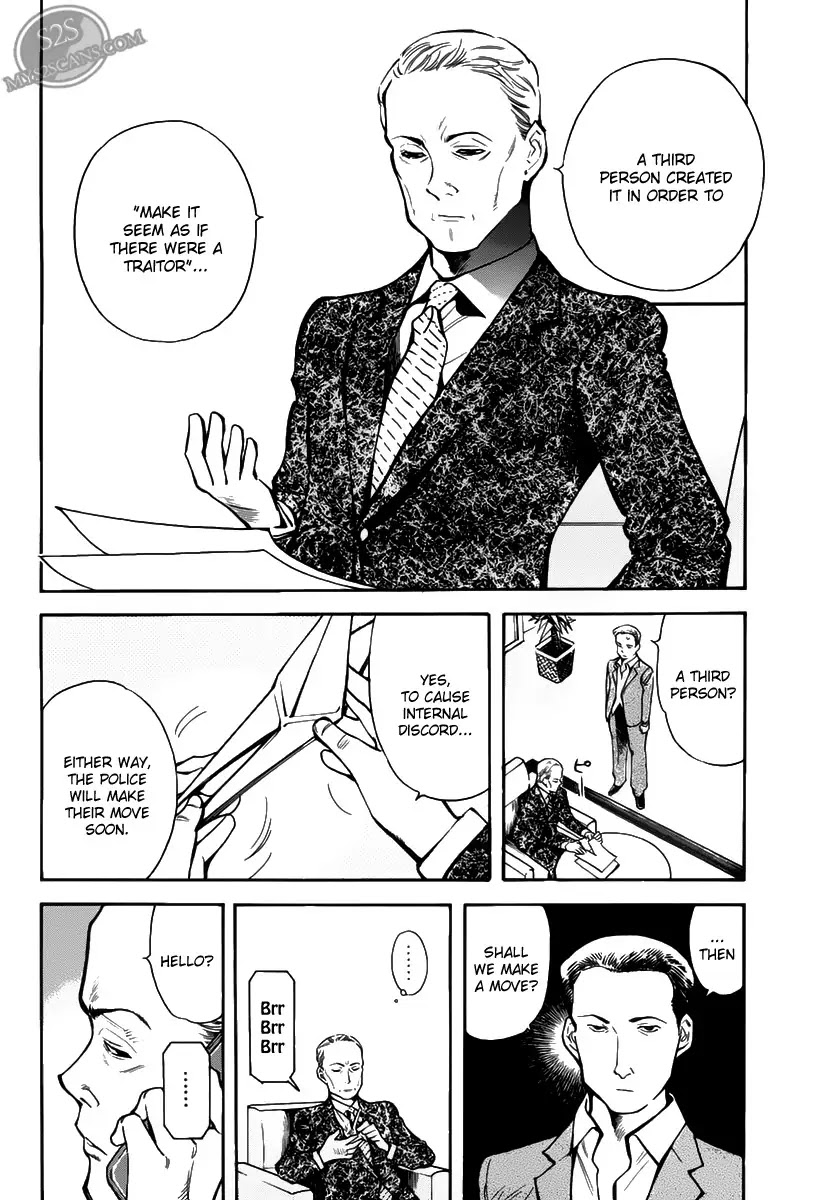 Kurosagi Chapter 63 page 12 - Chapter 63 : Franchise Business Startup Fraud V