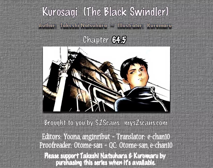 Kurosagi Chapter 64.1 page 1 - Chapter 64.1: Special One-shot Kurosagi Side Story