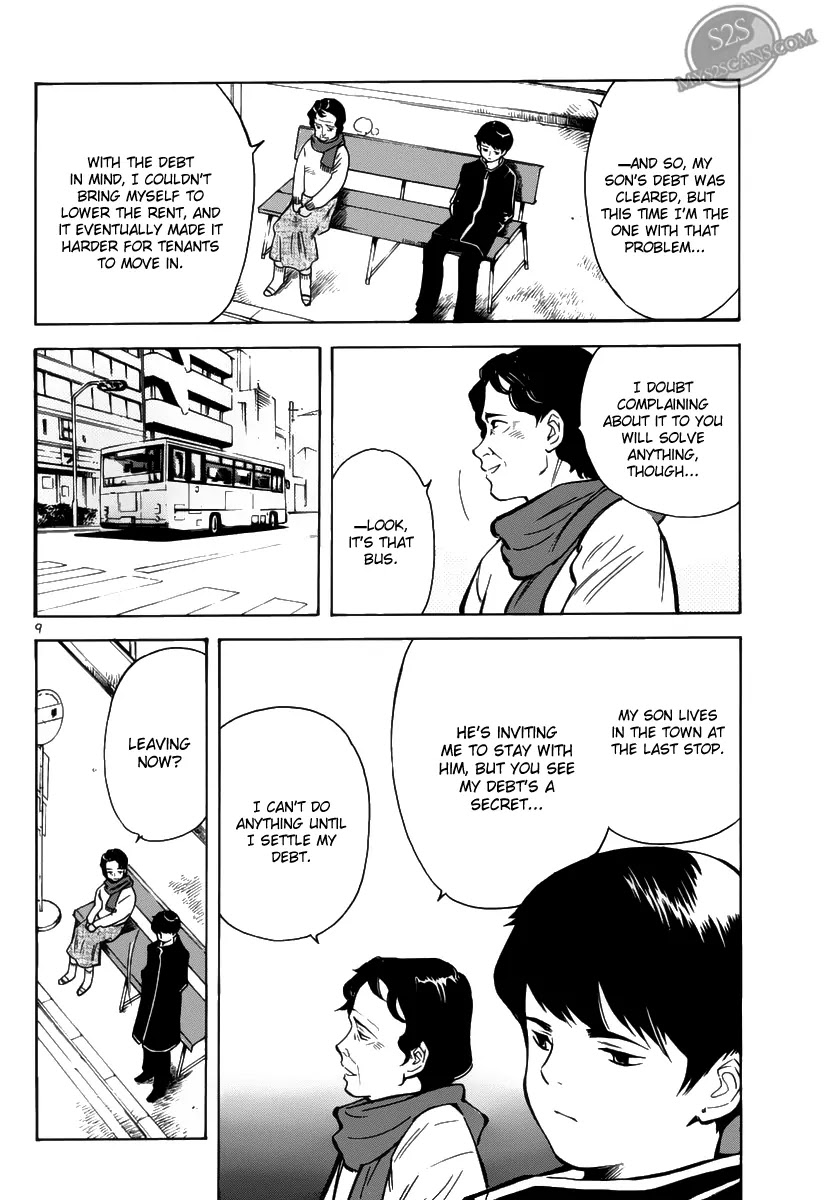 Kurosagi Chapter 64.1 page 11 - Chapter 64.1: Special One-shot Kurosagi Side Story
