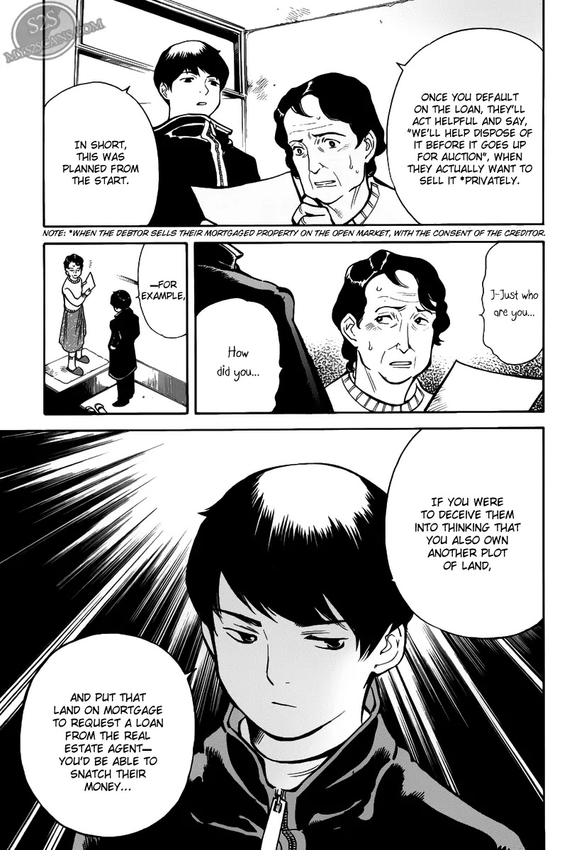 Kurosagi Chapter 64.1 page 14 - Chapter 64.1: Special One-shot Kurosagi Side Story