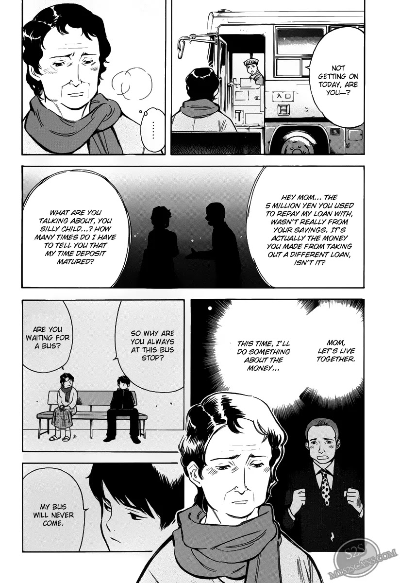 Kurosagi Chapter 64.1 page 17 - Chapter 64.1: Special One-shot Kurosagi Side Story
