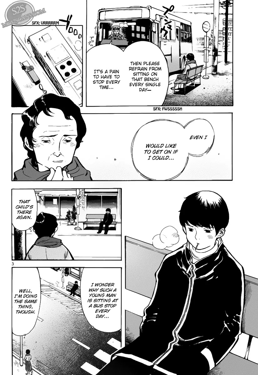 Kurosagi Chapter 64.1 page 5 - Chapter 64.1: Special One-shot Kurosagi Side Story