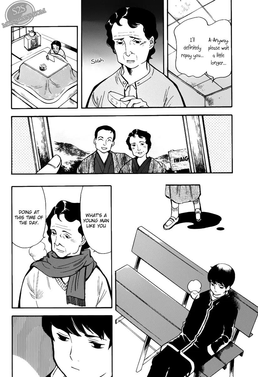 Kurosagi Chapter 64.1 page 7 - Chapter 64.1: Special One-shot Kurosagi Side Story