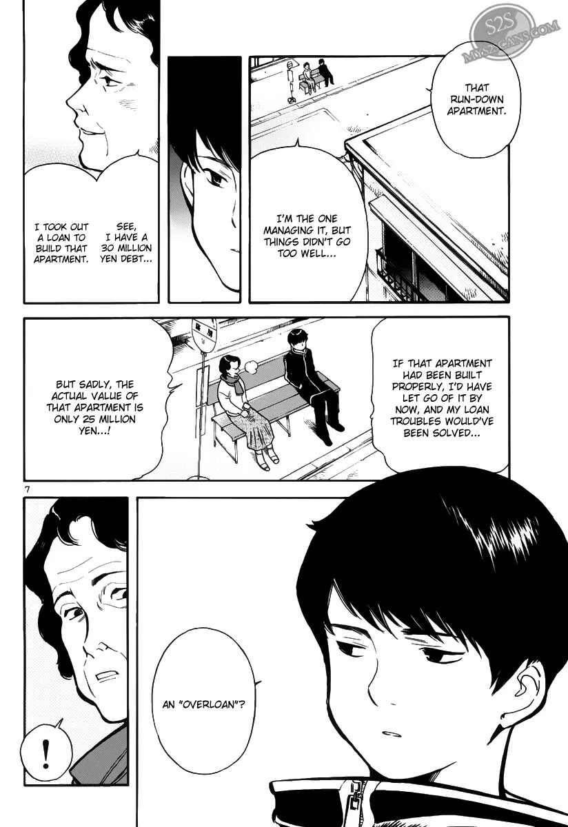 Kurosagi Chapter 64.1 page 9 - Chapter 64.1: Special One-shot Kurosagi Side Story