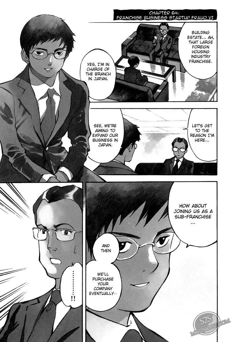 Kurosagi Chapter 64 page 1 - Chapter 64 : Franchise Business Startup Fraud VI