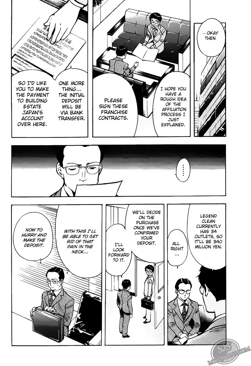 Kurosagi Chapter 64 page 12 - Chapter 64 : Franchise Business Startup Fraud VI