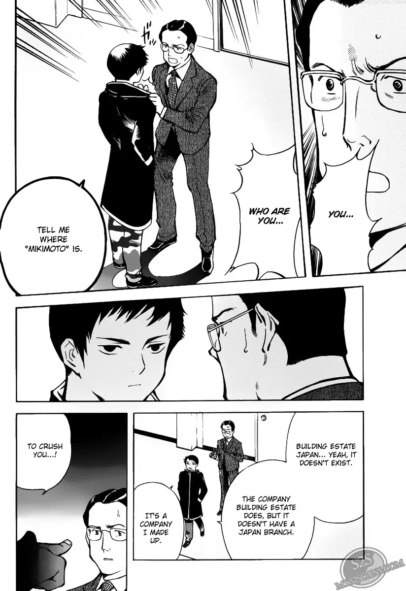 Kurosagi Chapter 64 page 16 - Chapter 64 : Franchise Business Startup Fraud VI