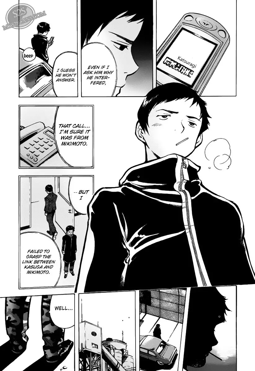 Kurosagi Chapter 64 page 23 - Chapter 64 : Franchise Business Startup Fraud VI
