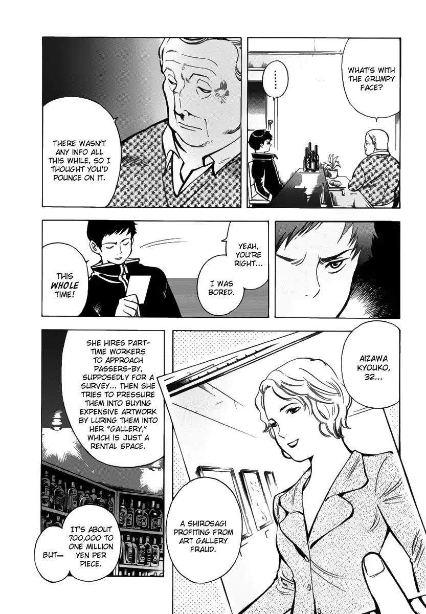 Kurosagi Chapter 65 page 15 - Chapter 65 : Art Gallery Fraud I