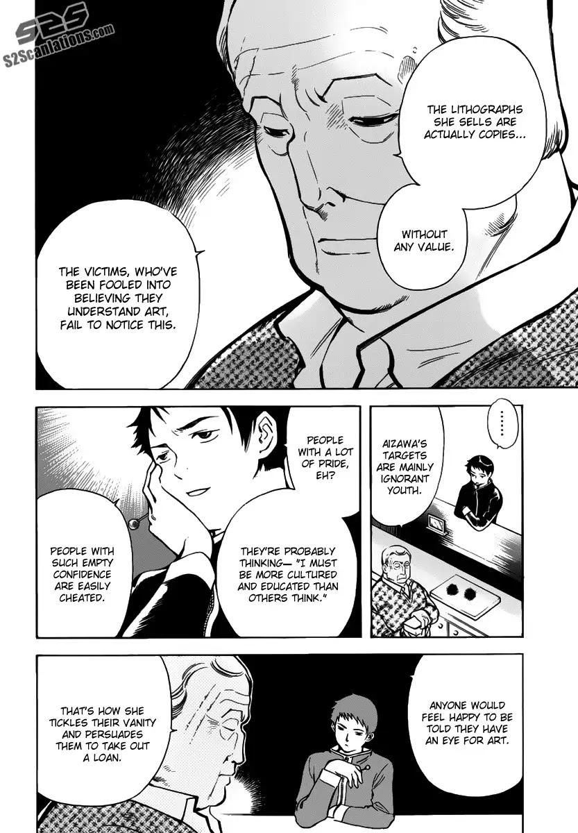 Kurosagi Chapter 65 page 16 - Chapter 65 : Art Gallery Fraud I