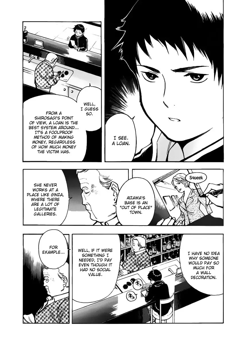Kurosagi Chapter 65 page 17 - Chapter 65 : Art Gallery Fraud I