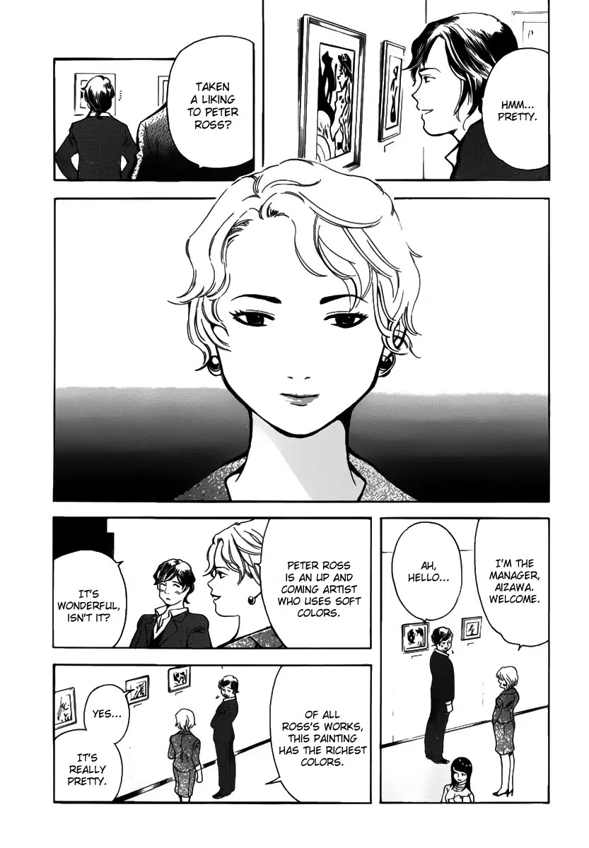 Kurosagi Chapter 65 page 5 - Chapter 65 : Art Gallery Fraud I