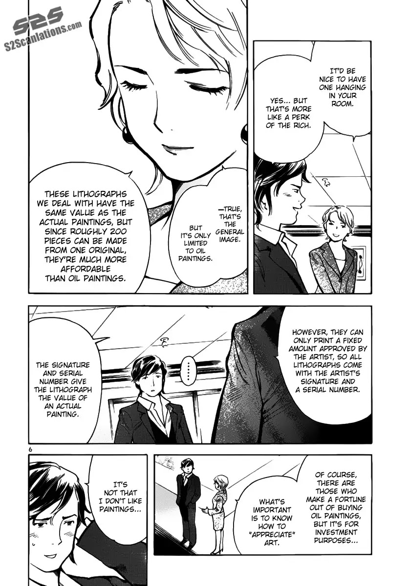 Kurosagi Chapter 65 page 6 - Chapter 65 : Art Gallery Fraud I