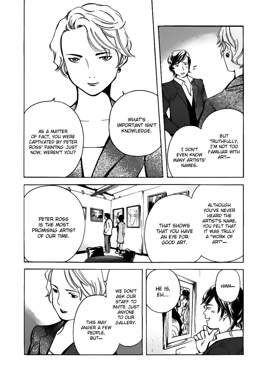 Kurosagi Chapter 65 page 7 - Chapter 65 : Art Gallery Fraud I