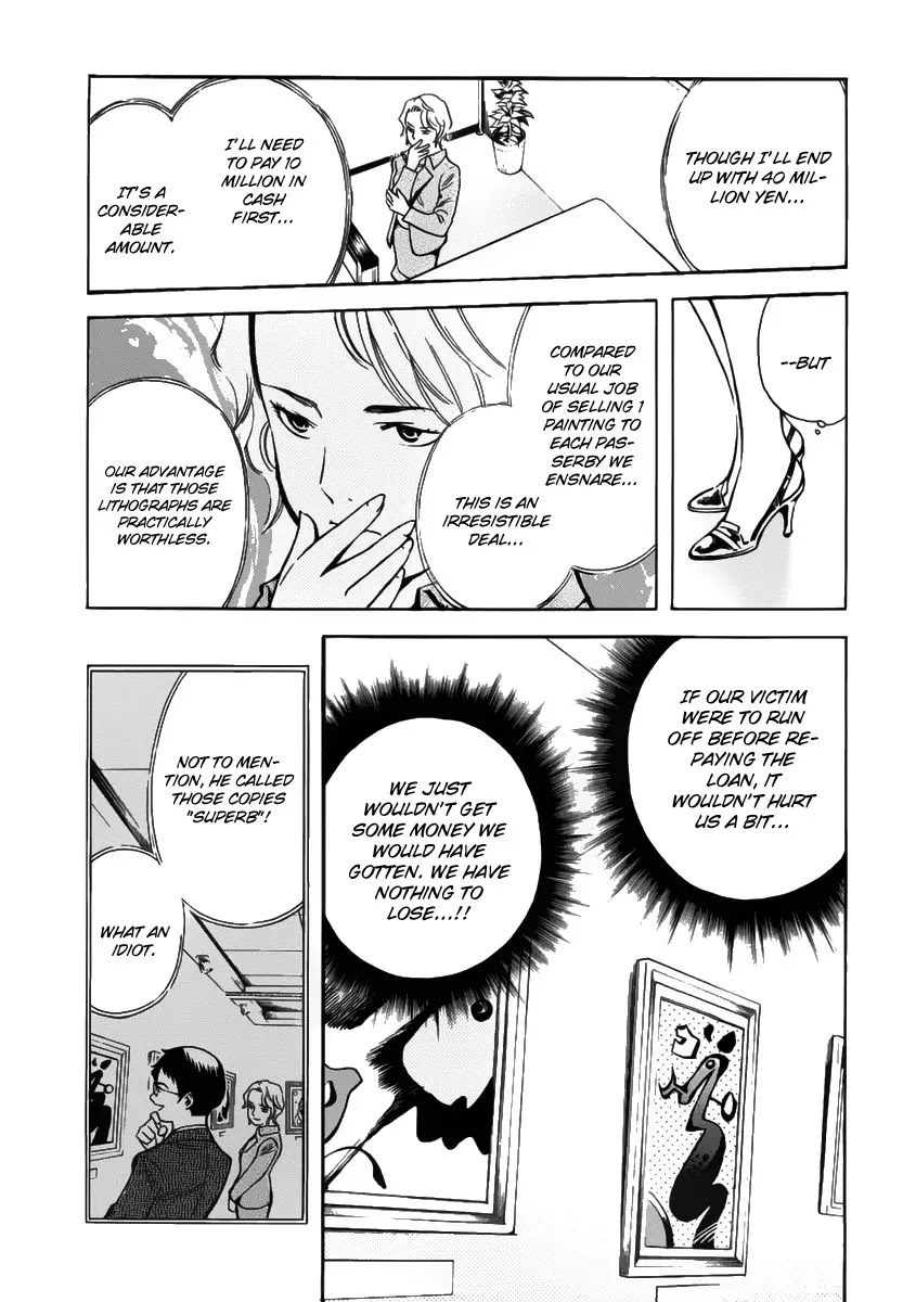 Kurosagi Chapter 66 page 10 - Chapter 66 : Art Gallery Fraud II