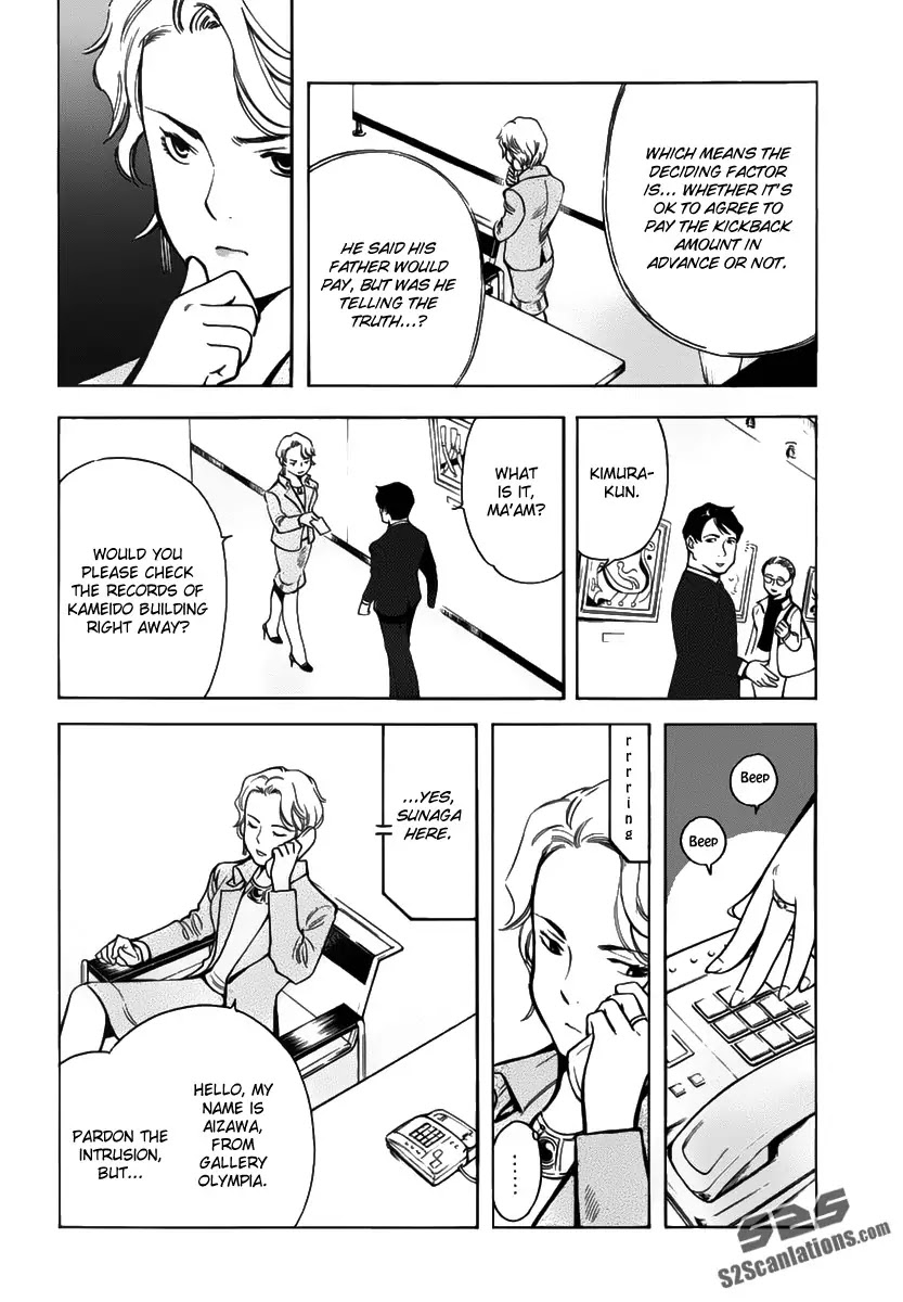 Kurosagi Chapter 66 page 11 - Chapter 66 : Art Gallery Fraud II