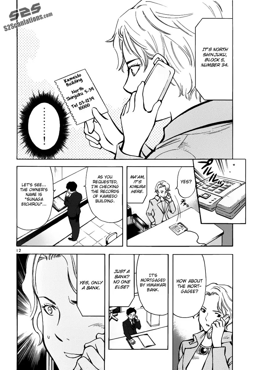 Kurosagi Chapter 66 page 13 - Chapter 66 : Art Gallery Fraud II