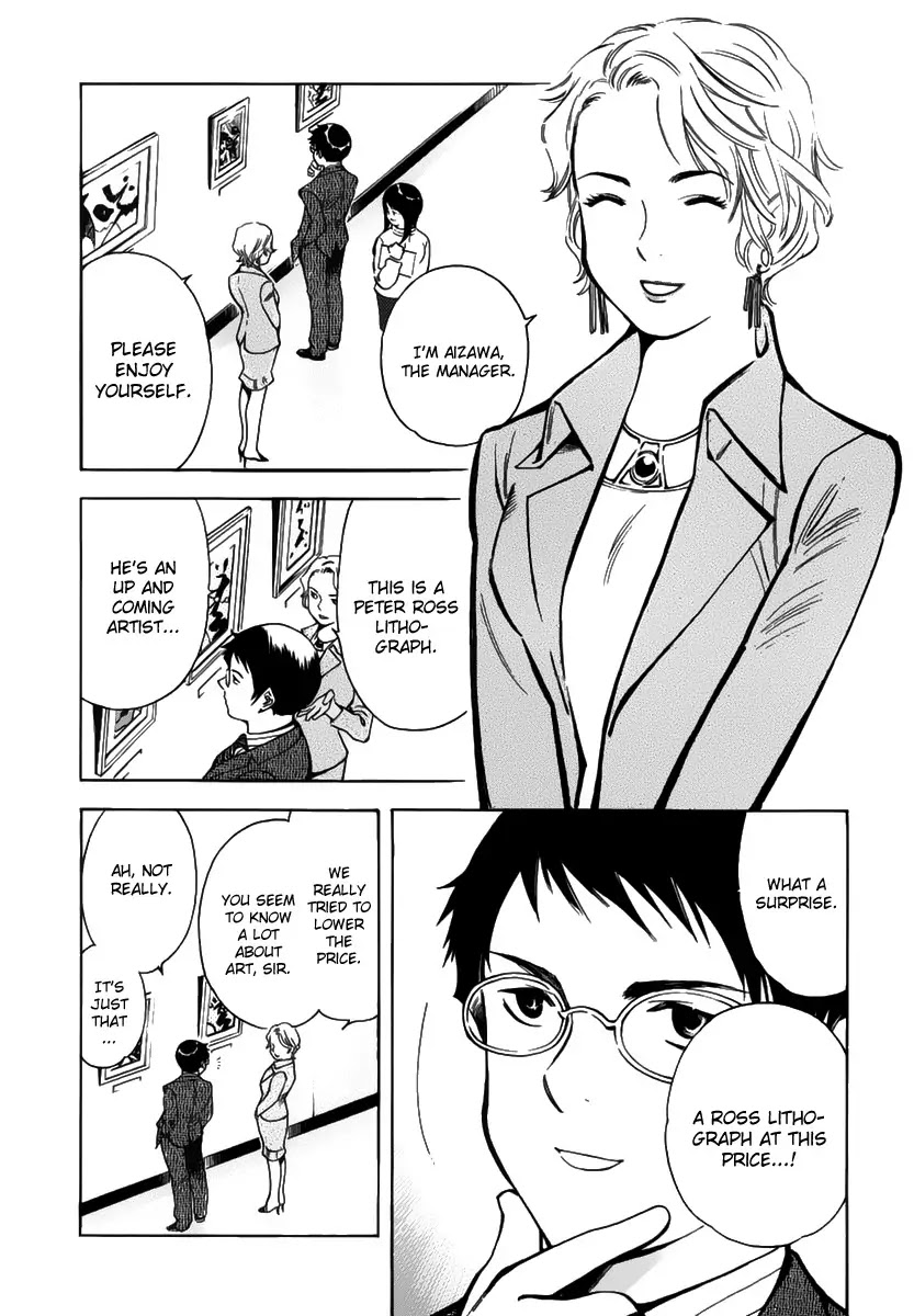 Kurosagi Chapter 66 page 4 - Chapter 66 : Art Gallery Fraud II