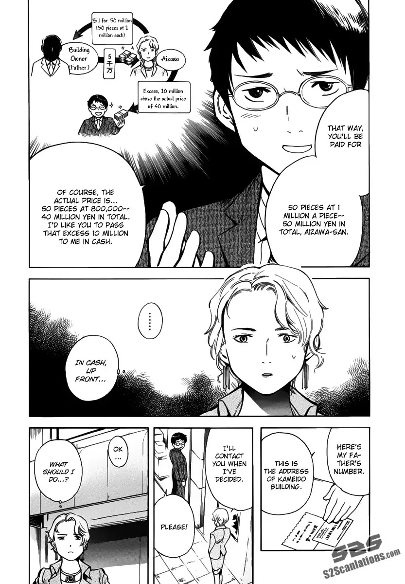 Kurosagi Chapter 66 page 9 - Chapter 66 : Art Gallery Fraud II