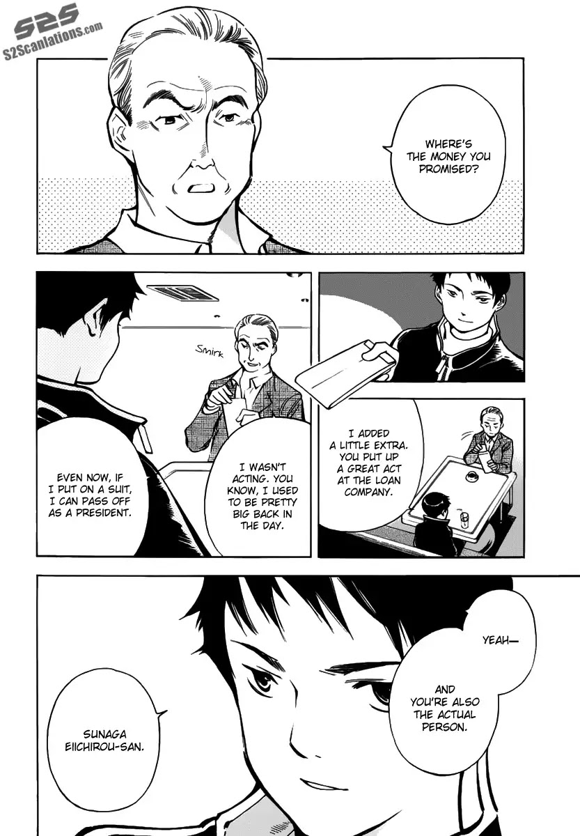 Kurosagi Chapter 67 page 12 - Chapter 67 : Art Gallery Fraud III