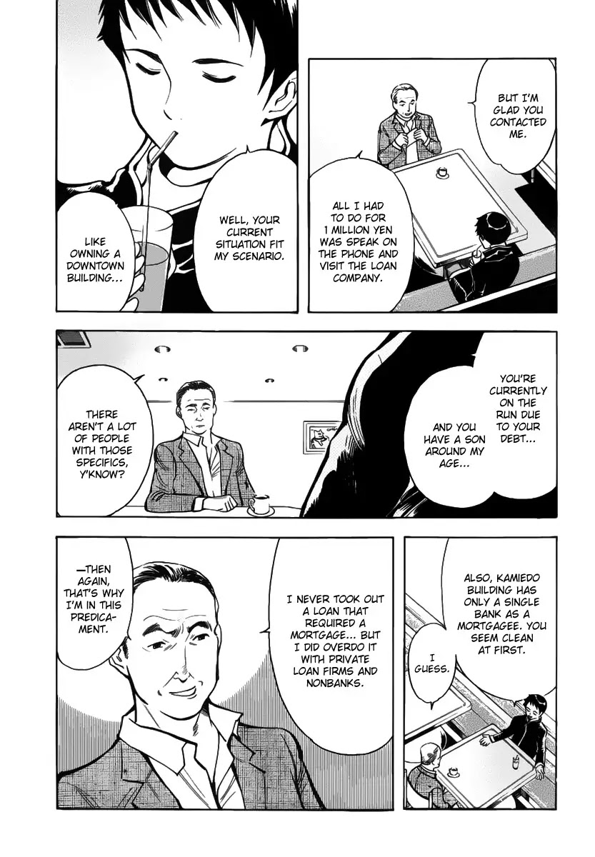 Kurosagi Chapter 67 page 13 - Chapter 67 : Art Gallery Fraud III