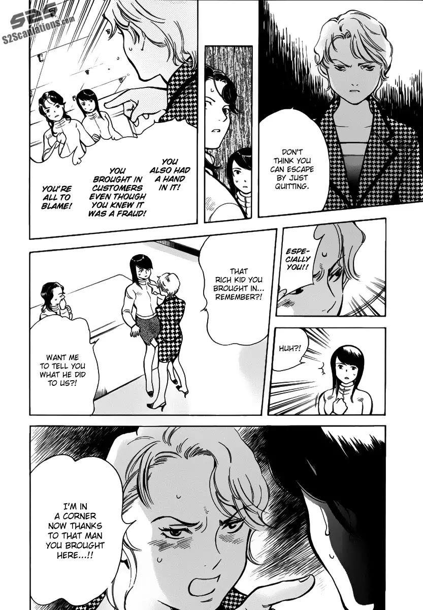 Kurosagi Chapter 67 page 16 - Chapter 67 : Art Gallery Fraud III