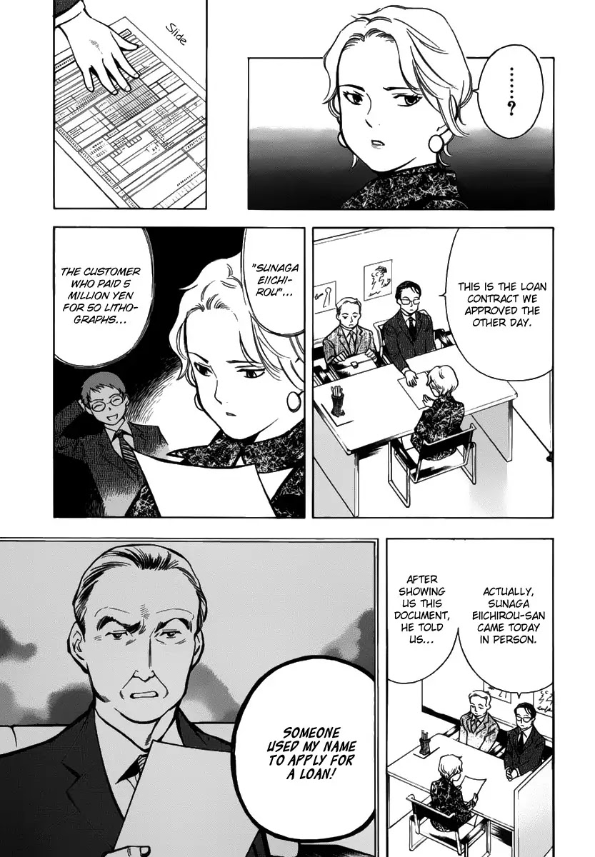 Kurosagi Chapter 67 page 3 - Chapter 67 : Art Gallery Fraud III