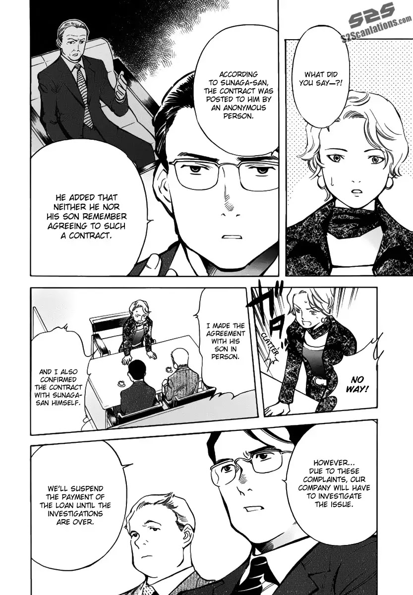 Kurosagi Chapter 67 page 4 - Chapter 67 : Art Gallery Fraud III