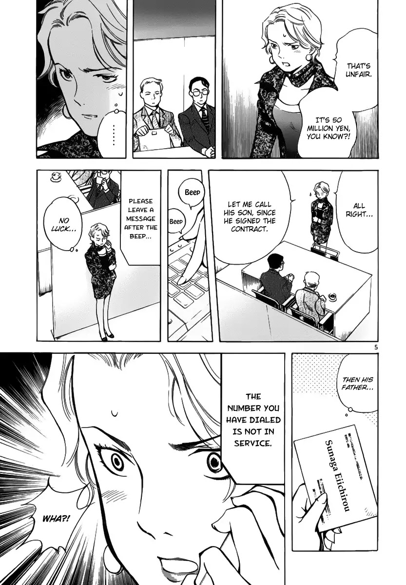 Kurosagi Chapter 67 page 5 - Chapter 67 : Art Gallery Fraud III