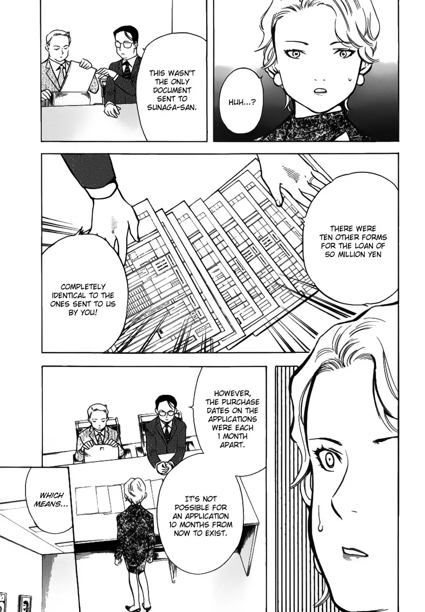 Kurosagi Chapter 67 page 7 - Chapter 67 : Art Gallery Fraud III