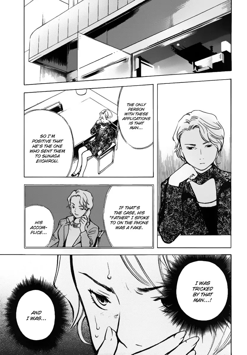 Kurosagi Chapter 67 page 9 - Chapter 67 : Art Gallery Fraud III