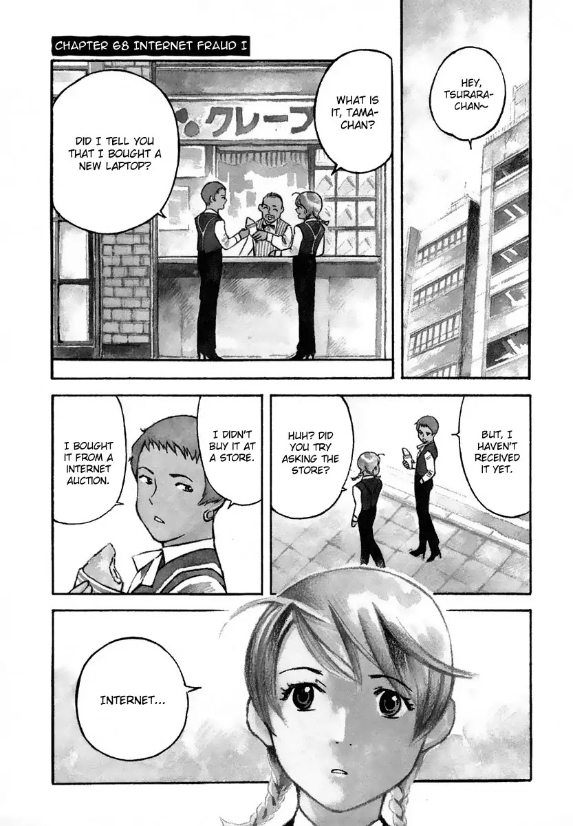 Kurosagi Chapter 68 : Internet Fraud 1 thumbnail