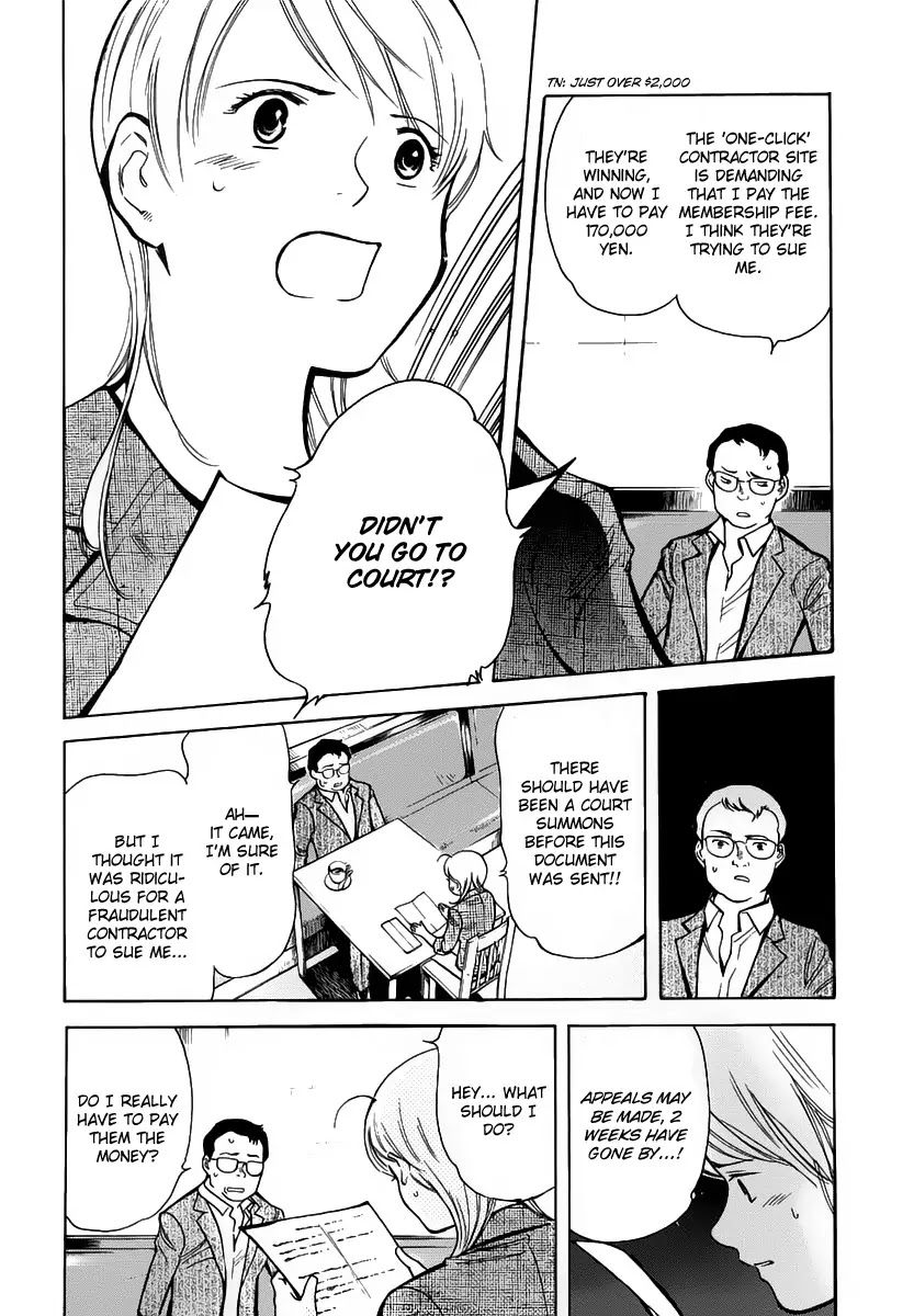 Kurosagi Chapter 68 page 13 - Chapter 68 : Internet Fraud 1