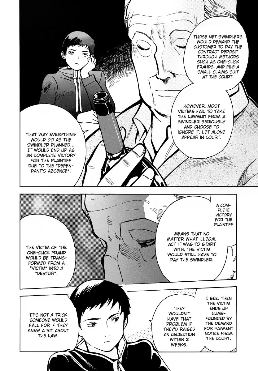 Kurosagi Chapter 68 page 15 - Chapter 68 : Internet Fraud 1