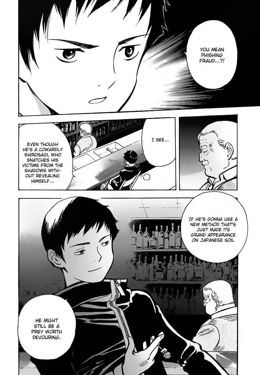 Kurosagi Chapter 68 page 17 - Chapter 68 : Internet Fraud 1