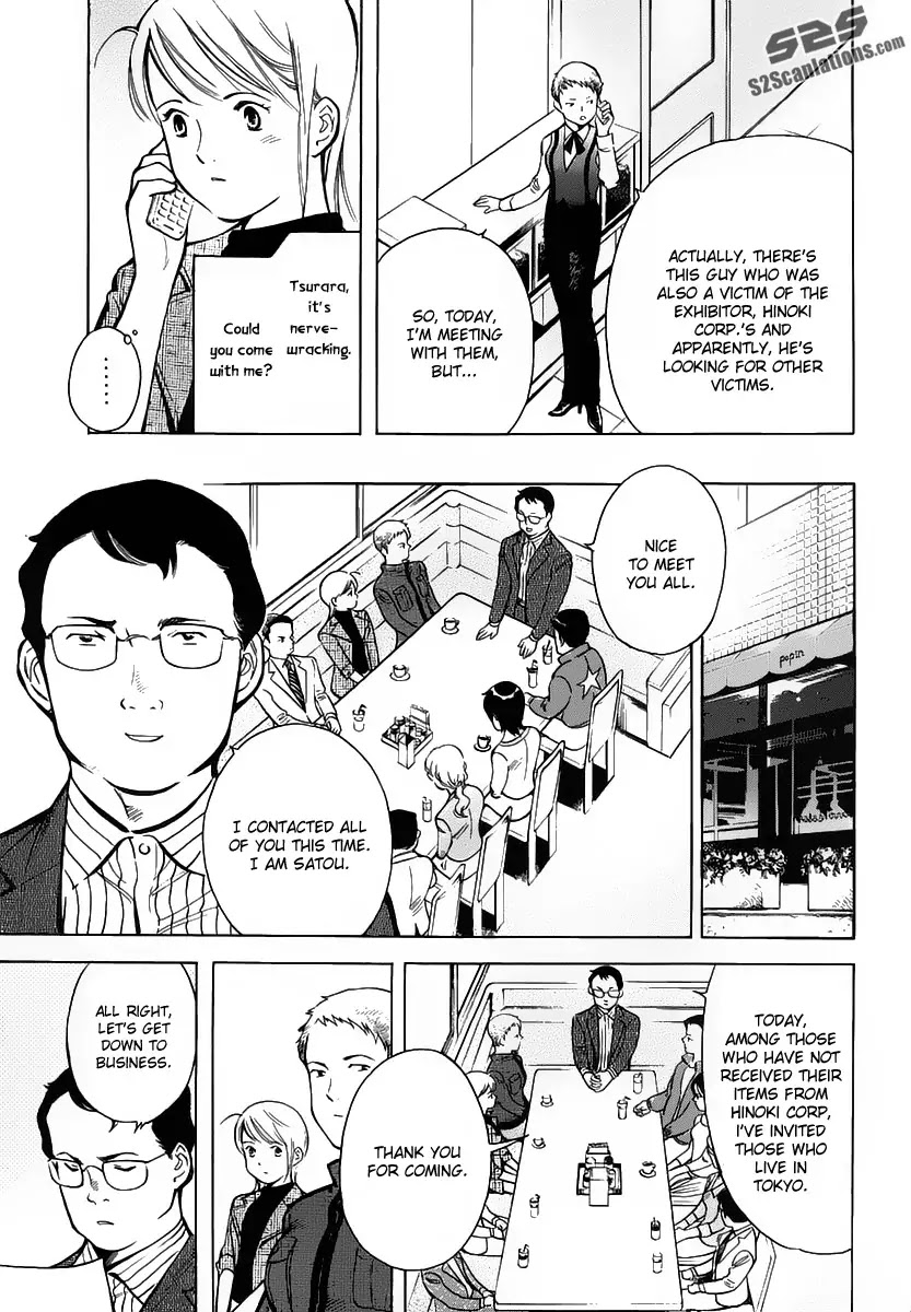 Kurosagi Chapter 68 page 6 - Chapter 68 : Internet Fraud 1