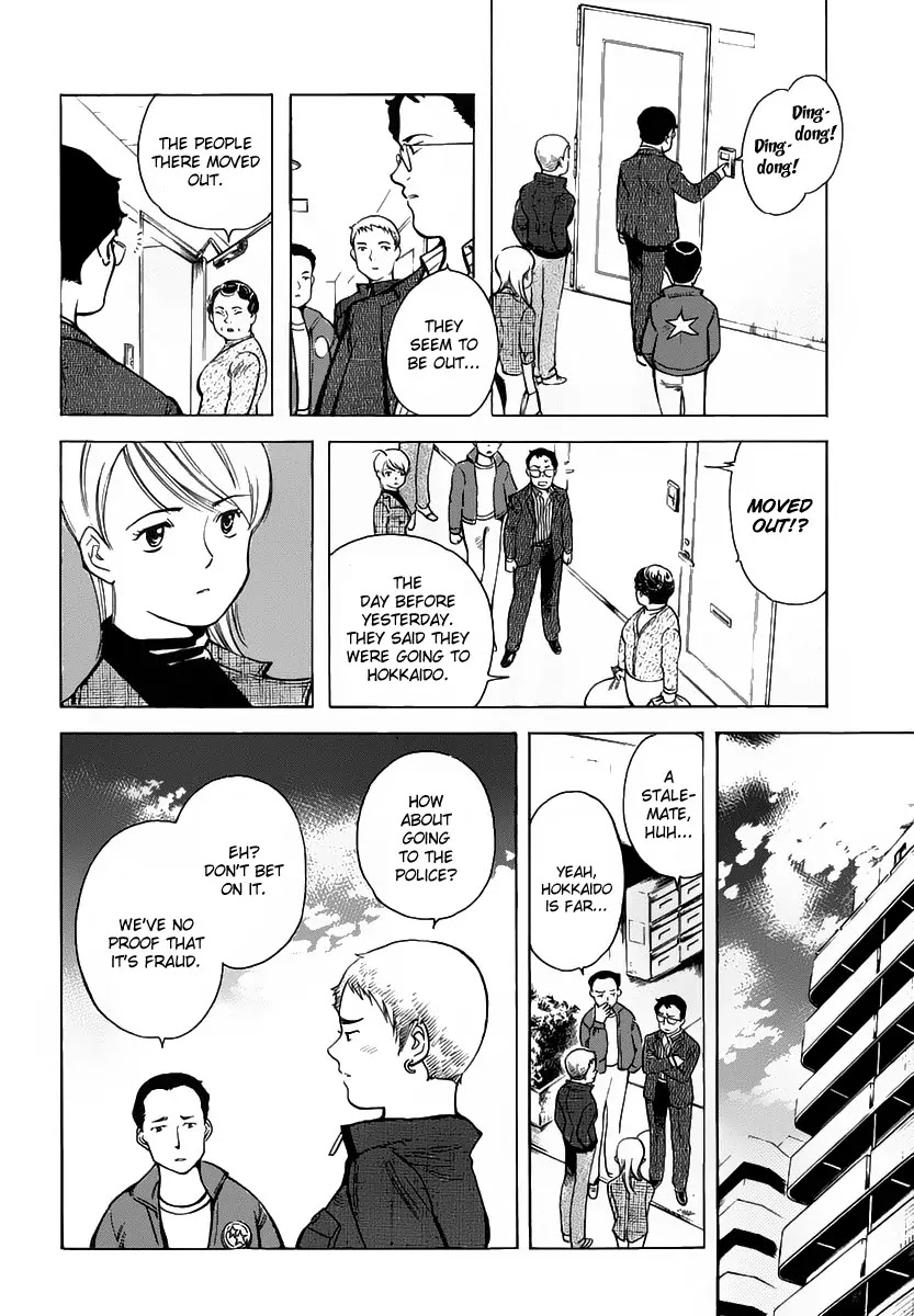 Kurosagi Chapter 68 page 9 - Chapter 68 : Internet Fraud 1