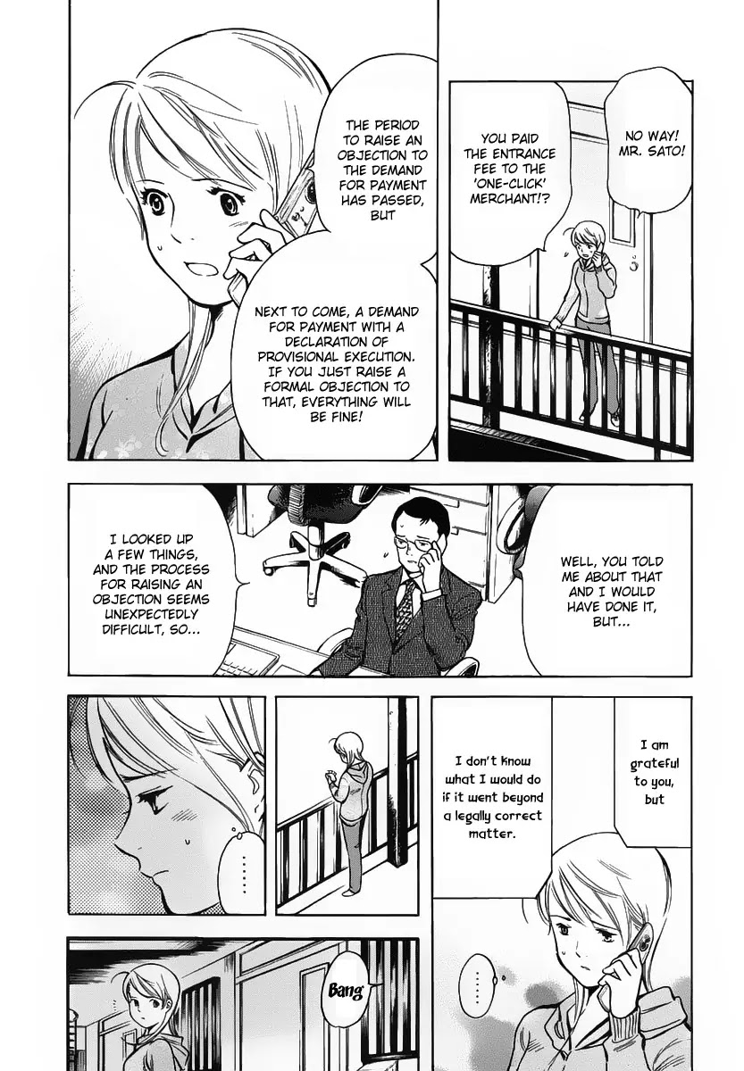Kurosagi Chapter 69 page 11 - Chapter 69 : Internet Fraud 2