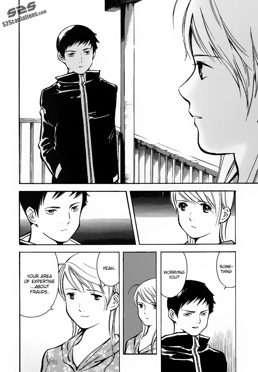 Kurosagi Chapter 69 page 12 - Chapter 69 : Internet Fraud 2