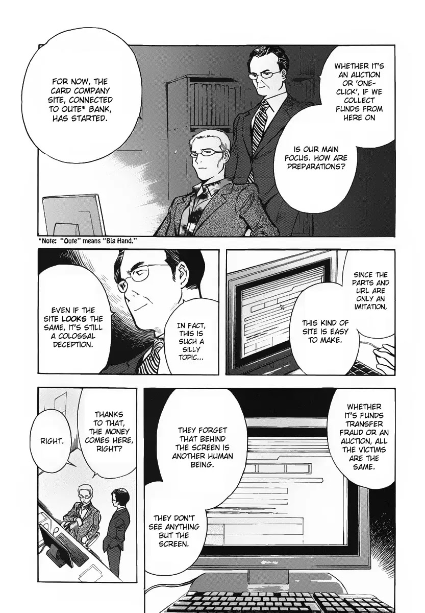 Kurosagi Chapter 69 page 17 - Chapter 69 : Internet Fraud 2